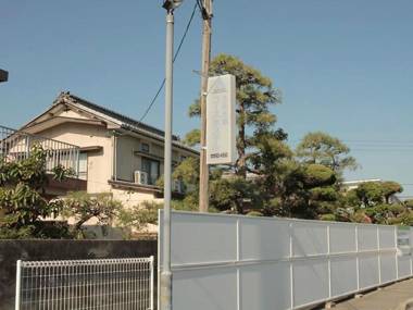 Hojo Suigun Youth Hostel