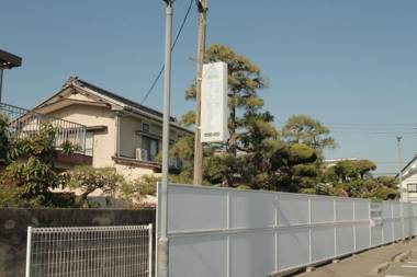 Hojo Suigun Youth Hostel