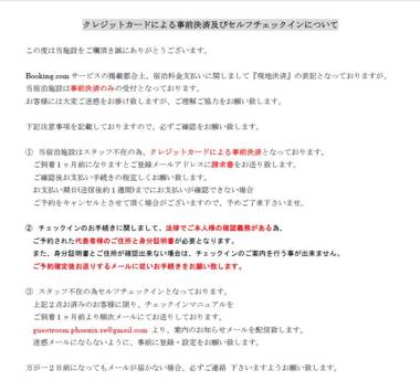 Comfort CUBE PHOENIX MIYAZAKI