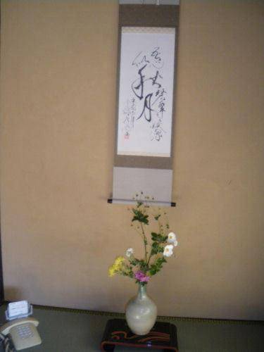 Yamanokami Onsen