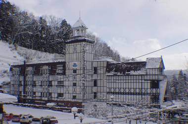 Hakuba Gondola Hotel