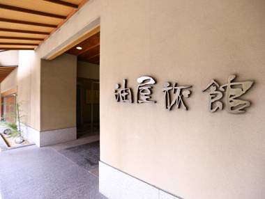 Kamisuwa Onsen Aburaya Ryokan