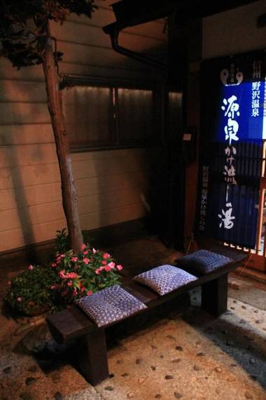 Yamada-ya Ryokan