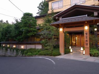 Tamaya Ryokan