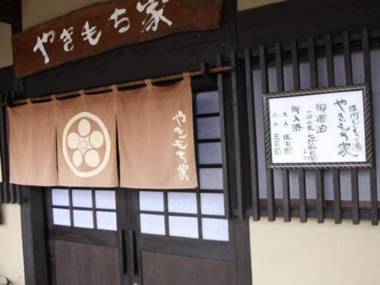 Yakimochiya