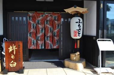 Fukui Furusato Chaya Kine to Usu