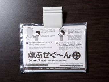 APA Hotel Yamagata Ekimae Odori