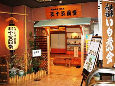 Yamagata Nanokamachi Washington Hotel
