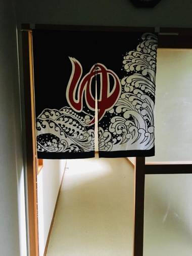 Hotel Radish House ホテルラディッシュハウス