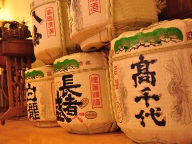 Kaikake Onsen Ryokan