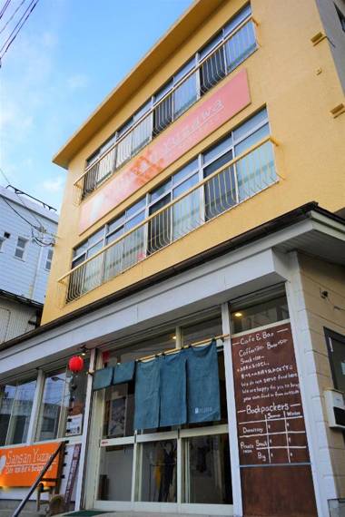 Sansan Yuzawa -Dining & Backpackers-