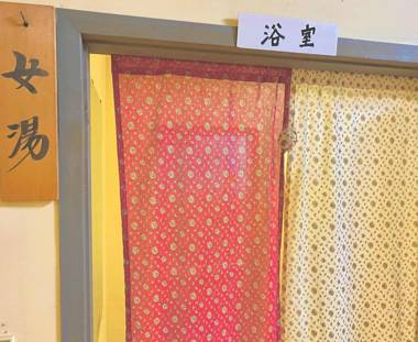 THE HOTEL YUZAWA ORIENTAL