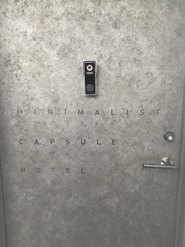 SLEEEP.jp.fujinomiya