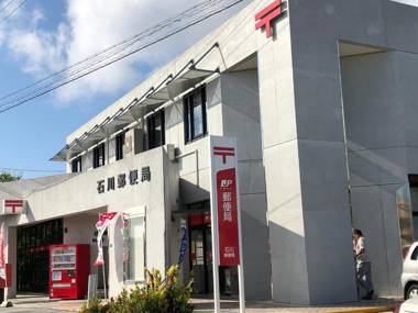 Yoko House