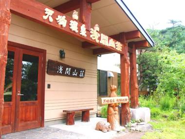 Tengu Onsen Asama Sanso