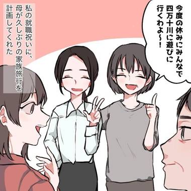 Nagomi Yado Anjuan Ryokan