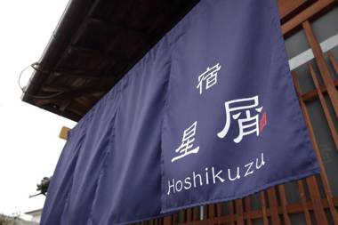 Hoshikuzu