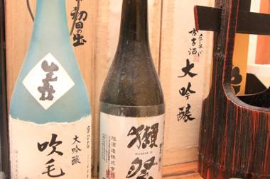 Ryokan Kibun