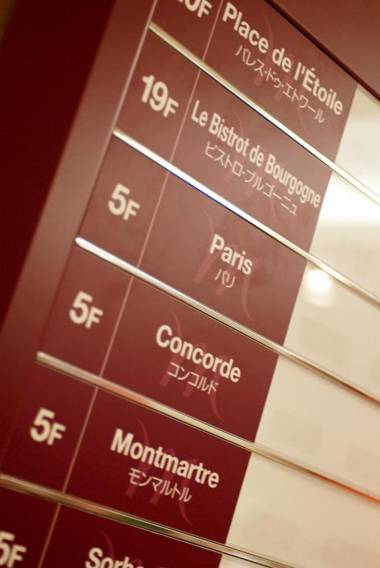 Mercure Hotel Yokosuka