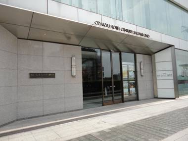 Odakyu Hotel Century Sagami Ono