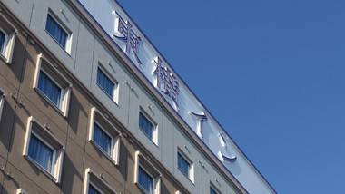 Toyoko Inn Ise Matsusaka Ekimae