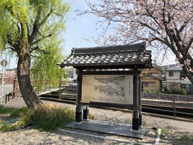 Ise Guest House Sora