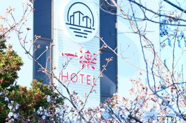 Ichiraku Onsen Hotel