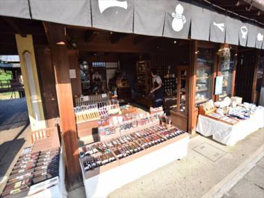 Minpaku Ise Shima 201