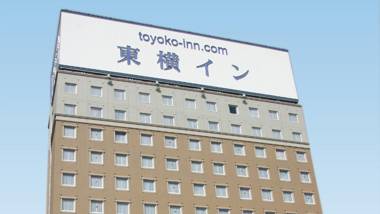 Toyoko Inn Banshu Ako Ekimae