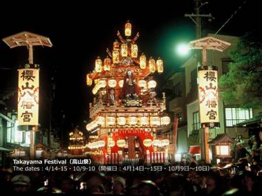 Resort Villa Takayama