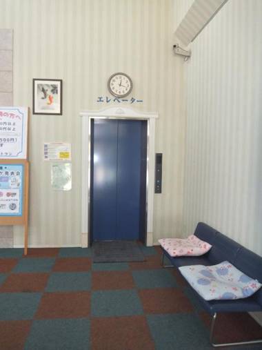 Guest House Hidamari no Yu