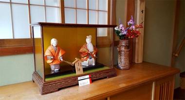Hida House