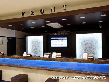 Toyoko Inn Odawara-eki Higashi-guchi