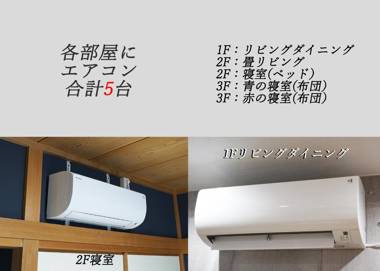 ヴィラ リベルテ箱根強羅