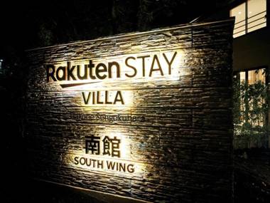 Rakuten STAY VILLA Hakone-Sengokuhara