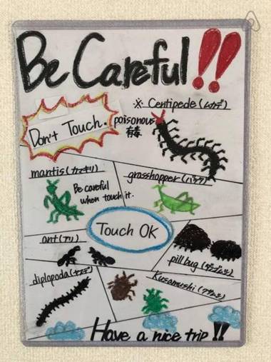 Shirahama White Beach House