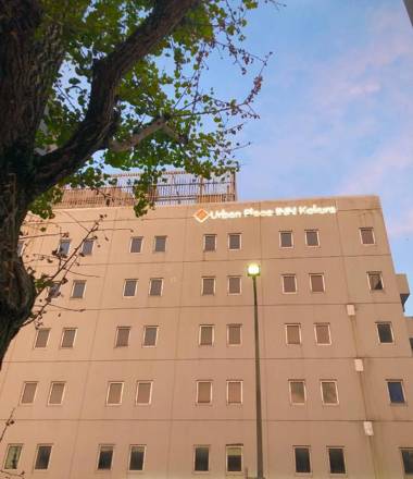 Urban Place Inn Kokura