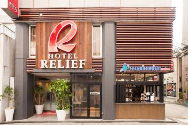 HOTEL RELIEF Kokura Station