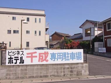 Business Hotel Sennari