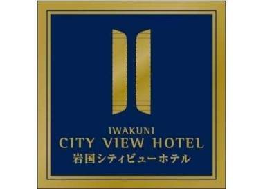 Iwakuni City View Hotel