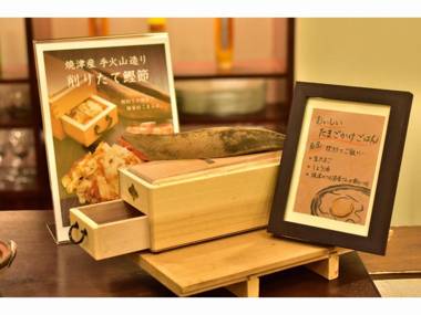Fujieda Park Inn Hotel