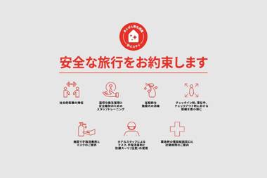 Tabist Silk Hotel Nakatsugawa