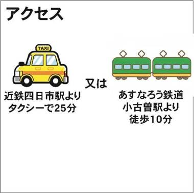 Hotel Mio Resort ( Adult Only)