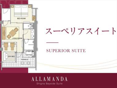 Shigira Bayside Suite Allamanda