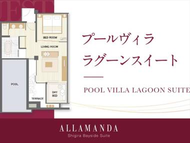 Shigira Bayside Suite Allamanda