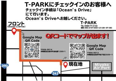 T-PARK AIRPORT SIDE1