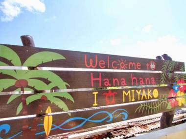 Guesthouse Hanahana