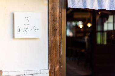 Hostel 東風ノ家(Kochi-no-ya)