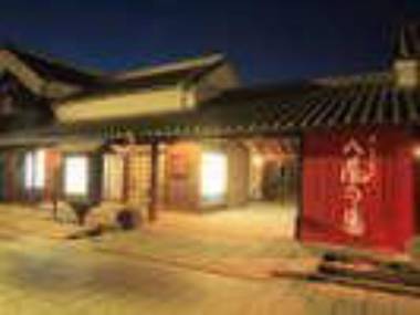 Katsuragi Onsen Happu Bekkan