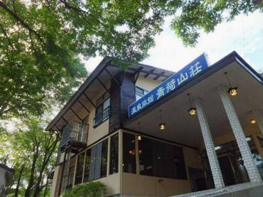 Tazawako Kogen Mizusawa Onsenkyo Ryokan Aonisanso